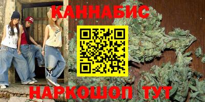 мефедрон Краснодар