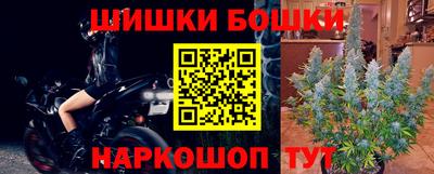 марки nbome Краснокаменск
