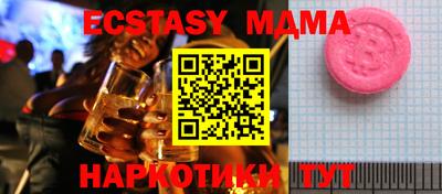 мефедрон Краснодар