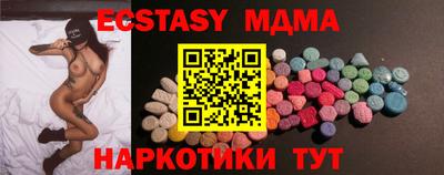 бутик Краснознаменск