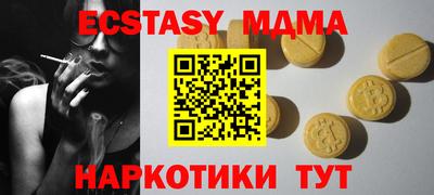 бутик Краснознаменск