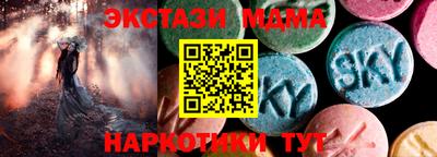 марки nbome Краснокаменск