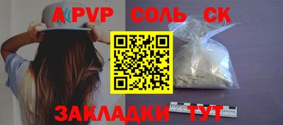 мефедрон Краснодар