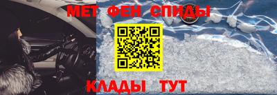 мефедрон Краснодар