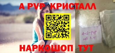марки nbome Краснокаменск