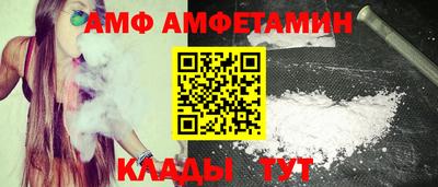 мефедрон Краснодар