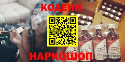 бутик Краснознаменск