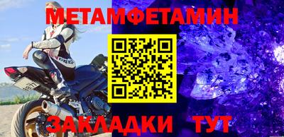 марки nbome Краснокаменск
