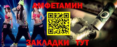 марки nbome Краснокаменск