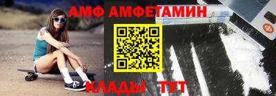 мефедрон Краснодар