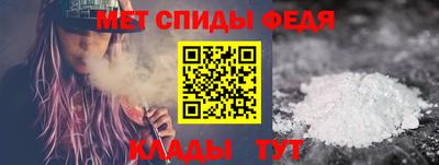 мефедрон Краснодар
