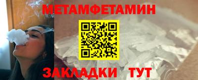 марки nbome Краснокаменск