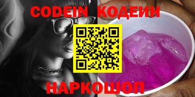 мефедрон Краснодар