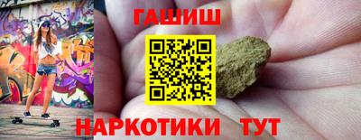 мефедрон Краснодар