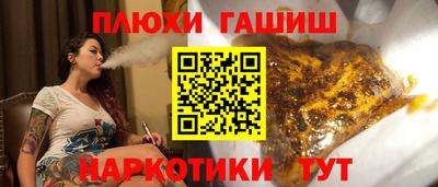 марки nbome Краснокаменск