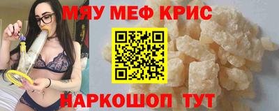 бутик Краснознаменск
