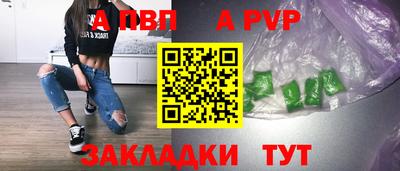 марки nbome Краснокаменск