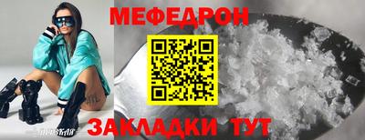 марки nbome Краснокаменск