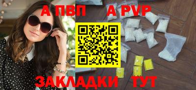 мефедрон Краснодар