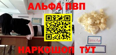 мефедрон Краснодар