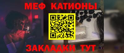 мефедрон Краснодар