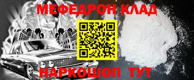 бутират Братск