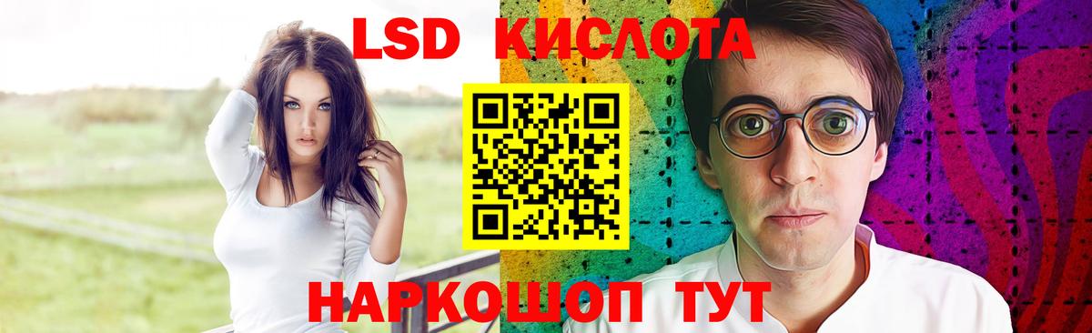 ЛСД экстази    зеркало  Благовещенск  Вход с VPN  ЛСД экстази ecstasy  ЛСД экстази ecstasy 
