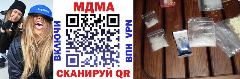 MDMA Molly купить Благовещенск