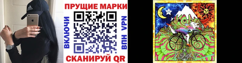 Марки NBOMe 1,5мг ссылка на мегу рабочий сайт Благовещенск даркнет сайт