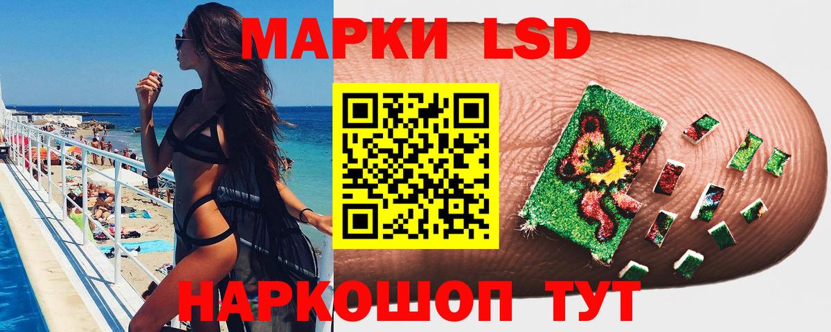 Благовещенск  Марки NBOMe 1500мкг  Вход с VPN 
