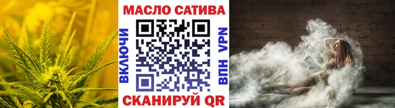 omg   Благовещенск  Дистиллят ТГК THC oil 