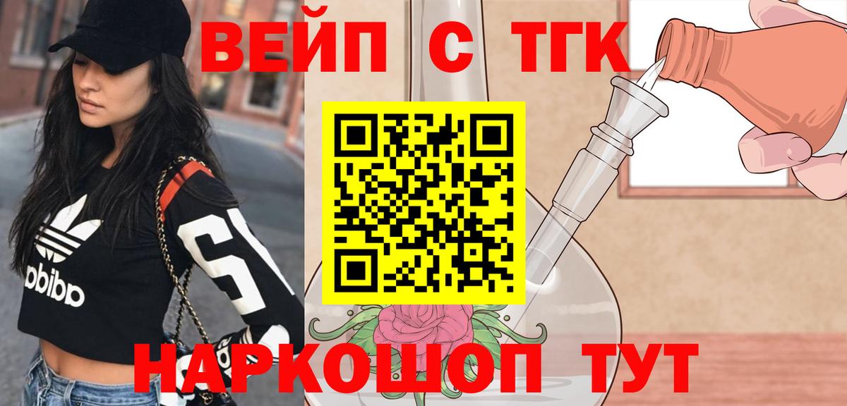 Меф   Гашиш  Благовещенск  Вход с VPN  Метамфетамин  ГАШИШ  Канабис 