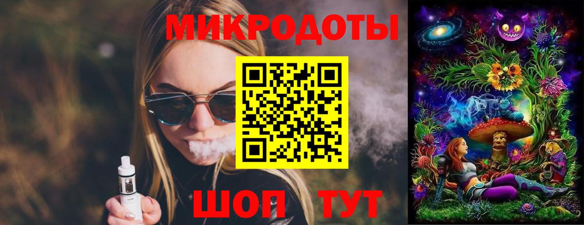 где продают наркотики  Галлюциногенные грибы GOLDEN TEACHER  Вход с VPN  Благовещенск  Псилоцибиновые грибы ЛСД 