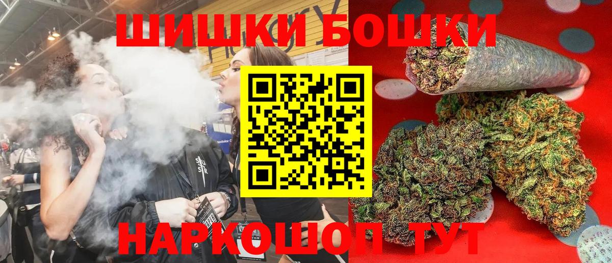 Канабис LSD WEED  МАРИХУАНА ГИДРОПОН  Вход с VPN  Благовещенск  Каннабис гибрид 